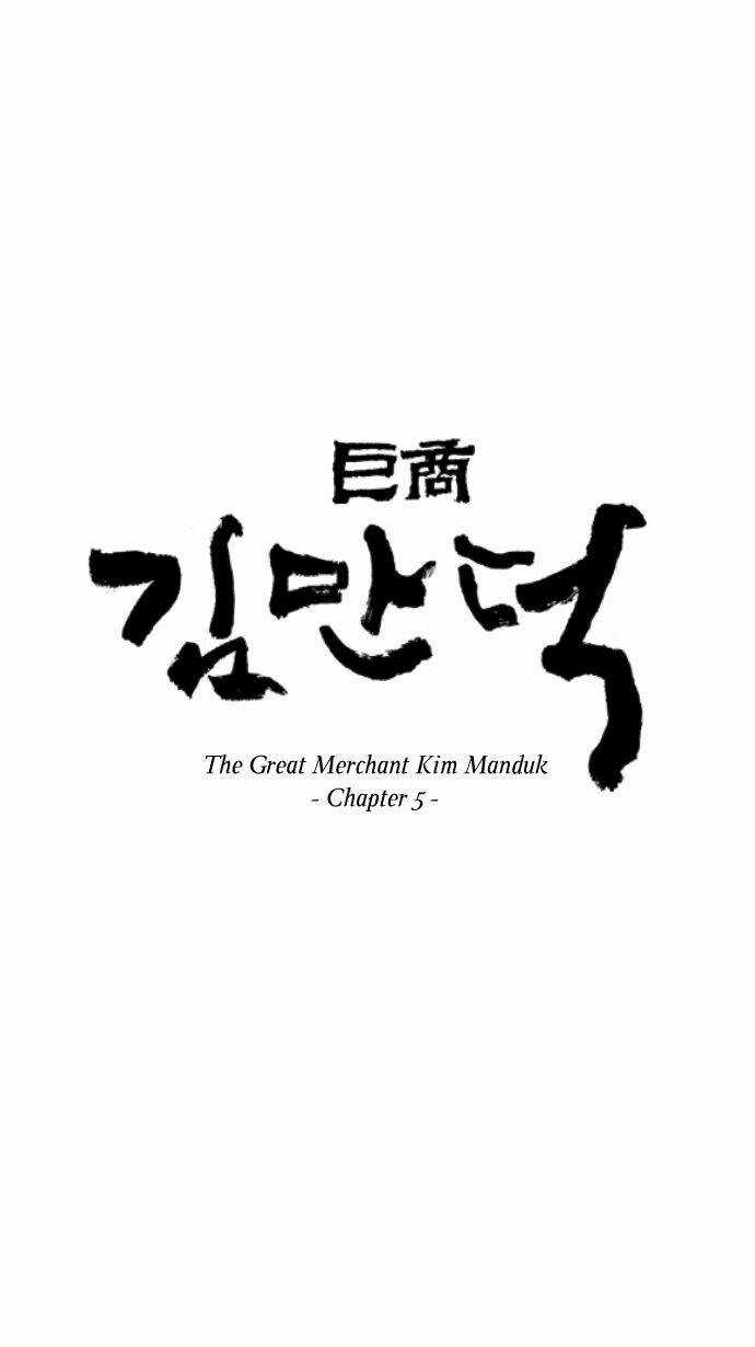 The Great Merchant Kim Manduk Chapter 5 trang 1