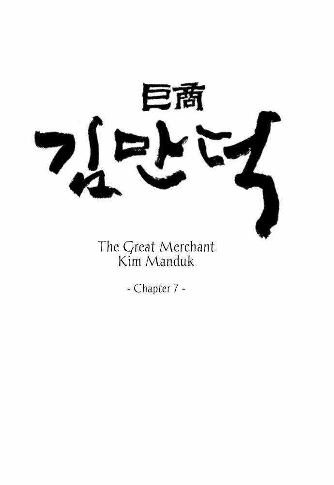 The Great Merchant Kim Manduk Chapter 7 trang 0