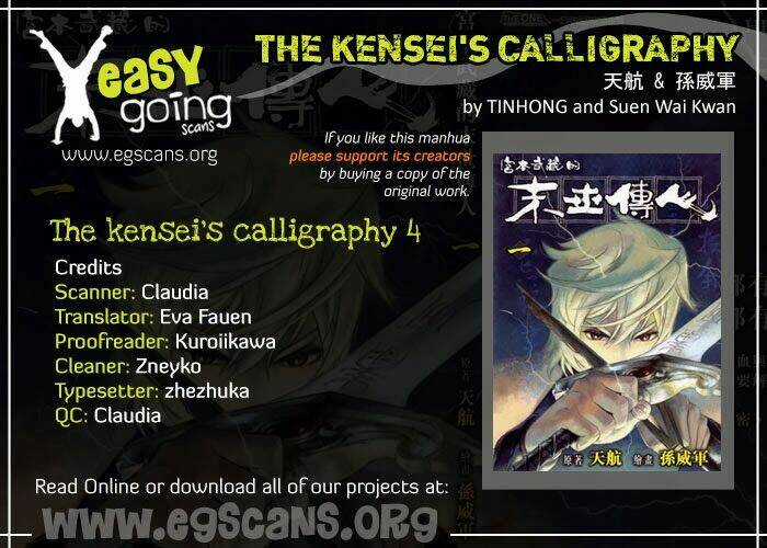 The Kensei's Calligraphy Chapter 4 trang 0