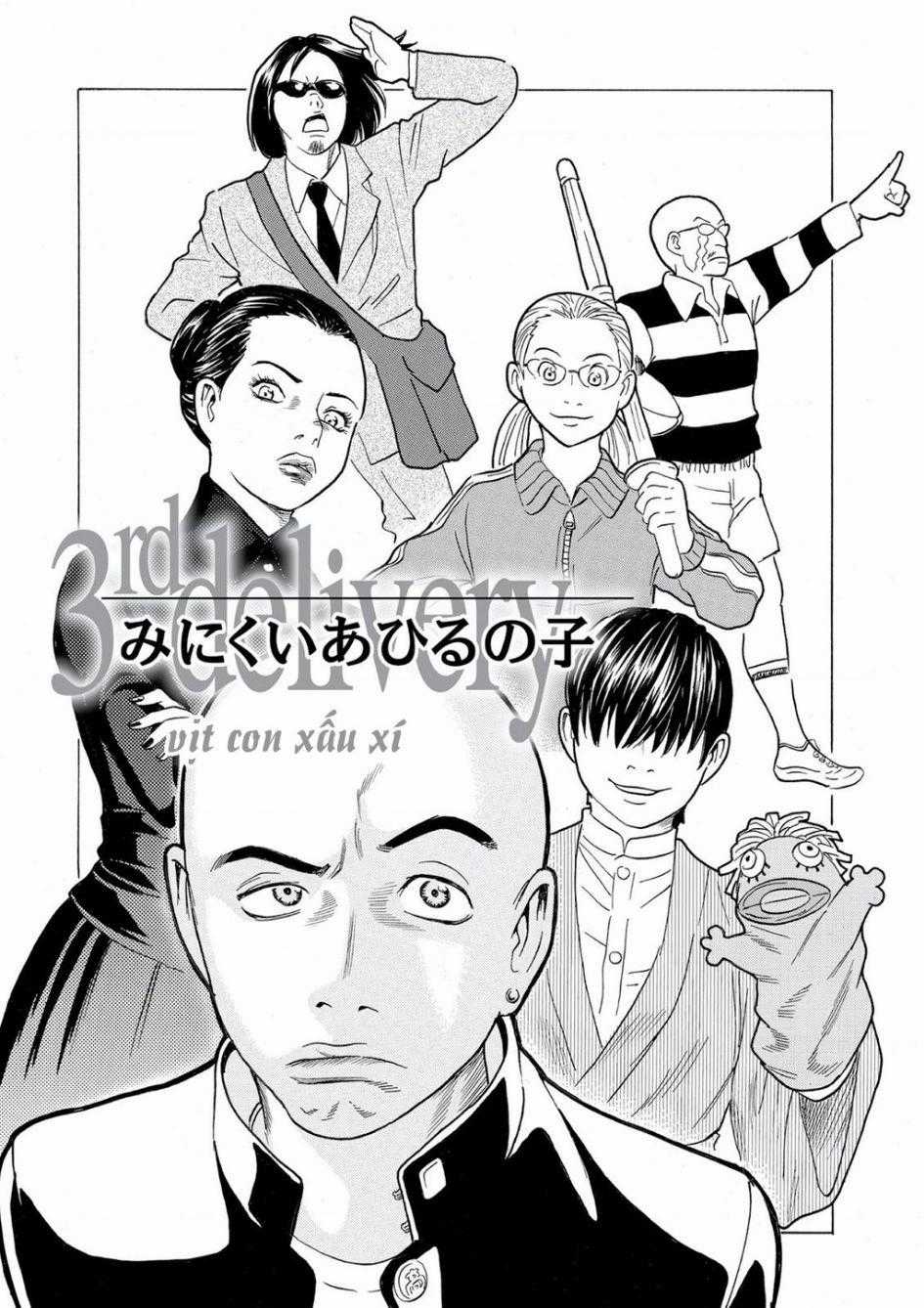 The Kurosagi Corpse Delivery Service Chapter 62 trang 1