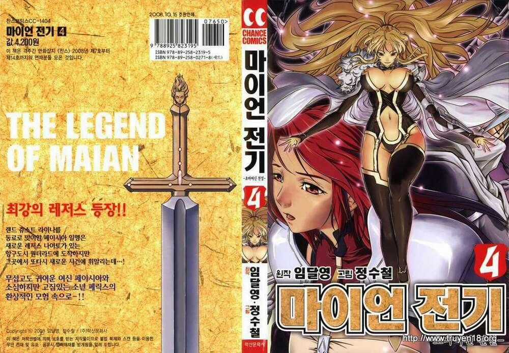 The Legend Of Maian Chapter 21 trang 0