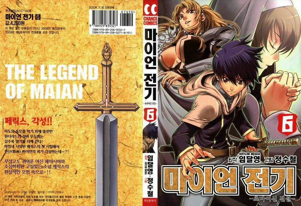 The Legend Of Maian Chapter 35 trang 0