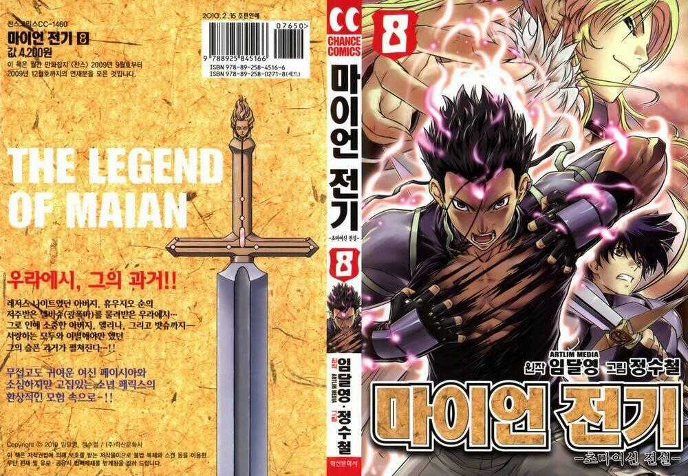 The Legend Of Maian Chapter 46 trang 1