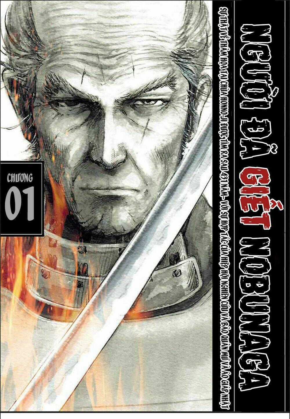 The Man Who Killed Nobunaga Chapter 1 trang 1