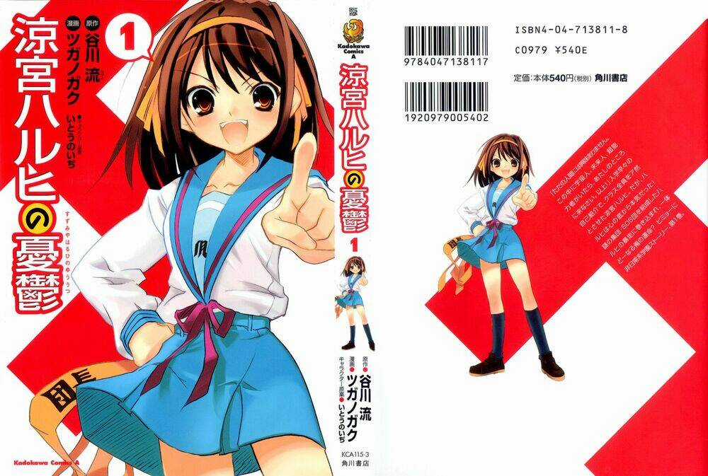 The Melancholy Of Haruhi Chapter 1 trang 0