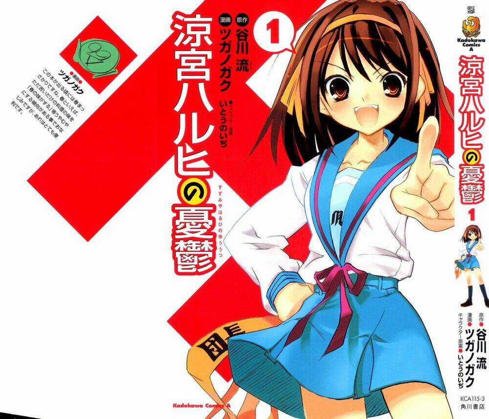 The Melancholy Of Haruhi Chapter 1 trang 1