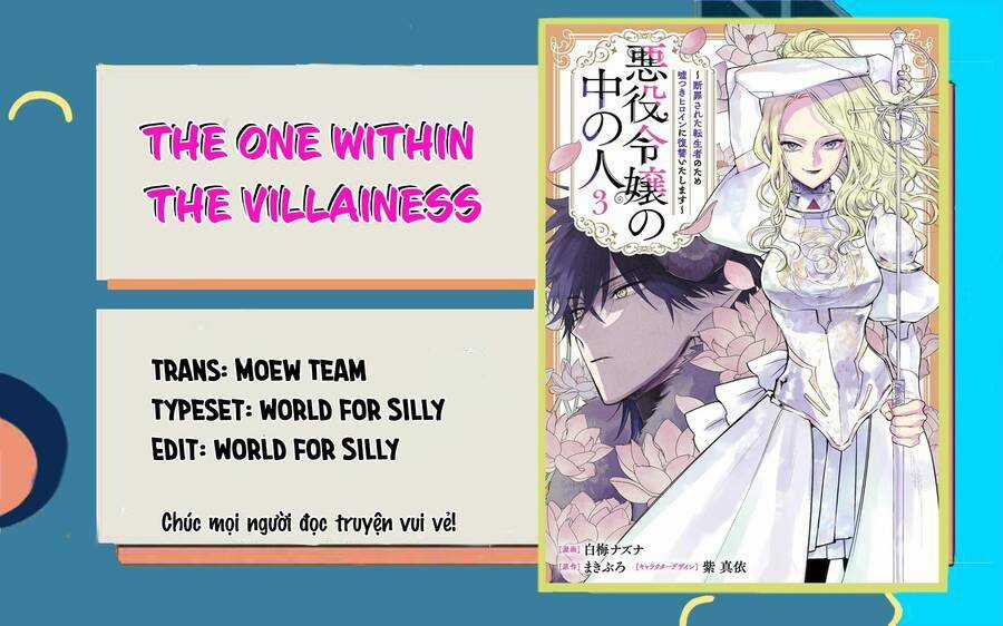 The one within the Villainess Chapter 12 trang 0