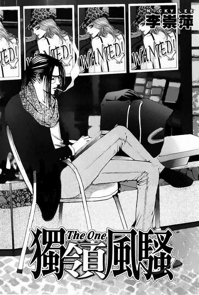 The One Chapter 109 trang 0