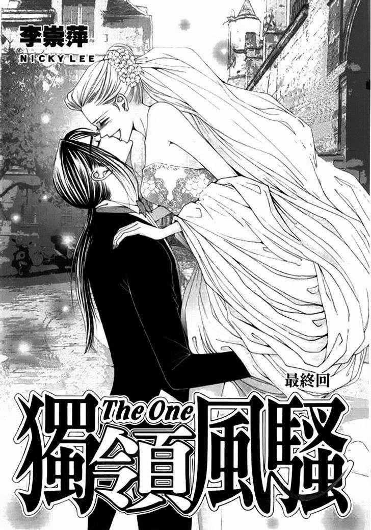 The One Chapter 110 trang 1