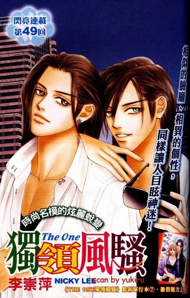 The One Chapter 49 trang 1