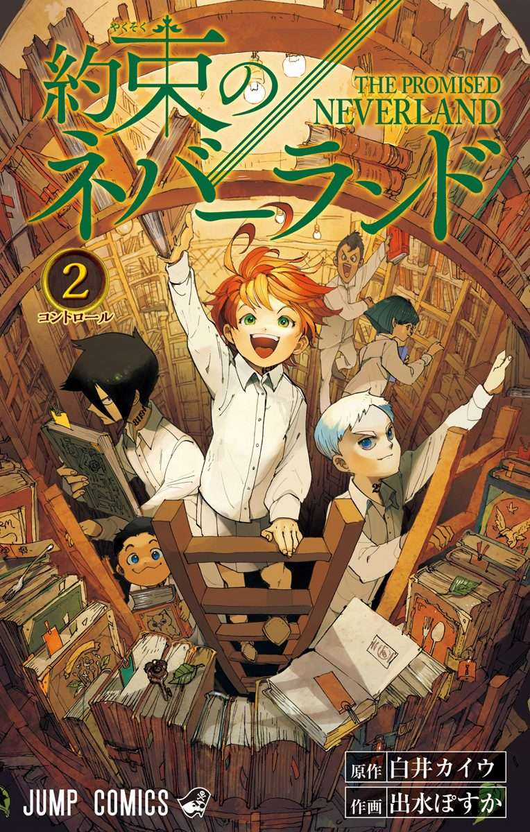 The Promised Neverland Chapter 26.5 trang 1