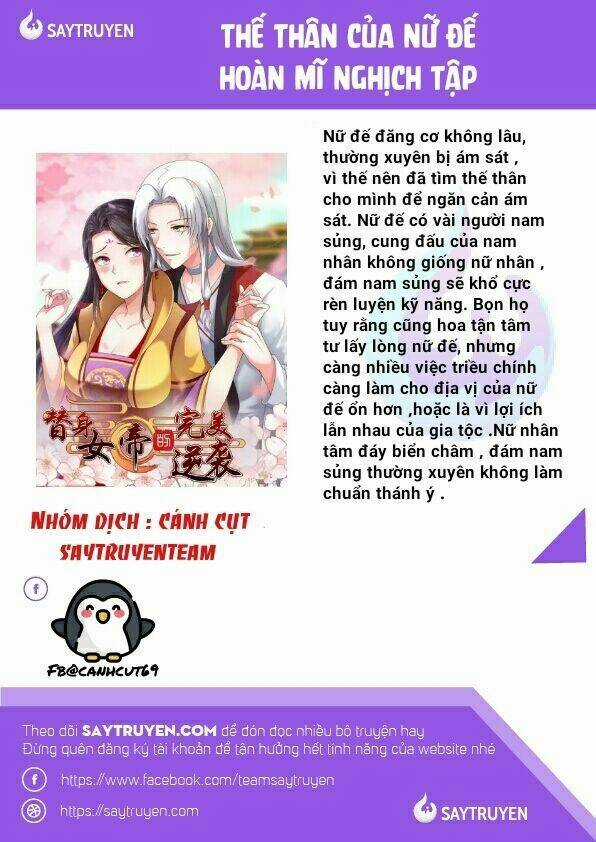 Thế Thân Của Nữ Đế Chapter 1 trang 0