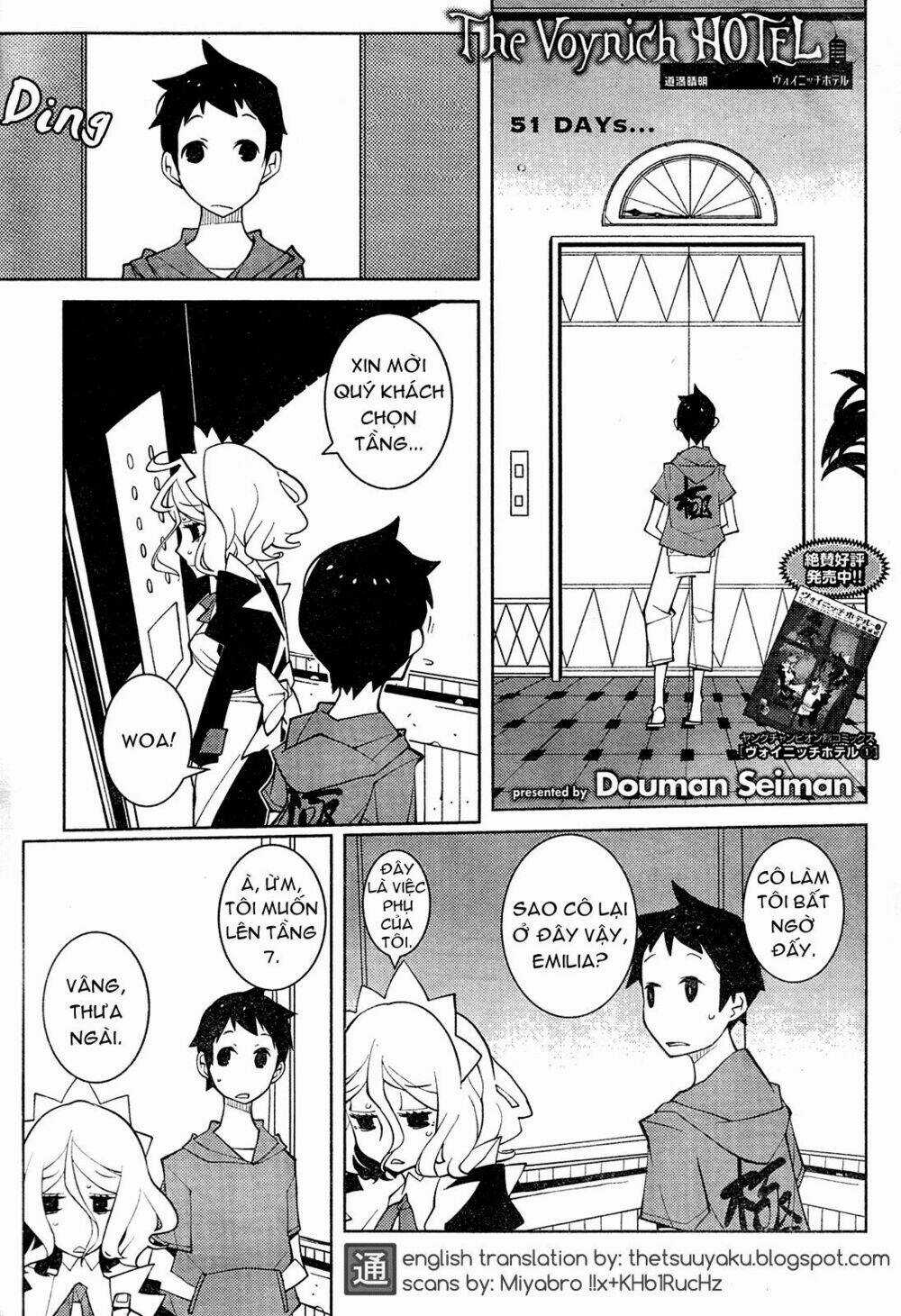 The Voynich Hotel Chapter 51 trang 0