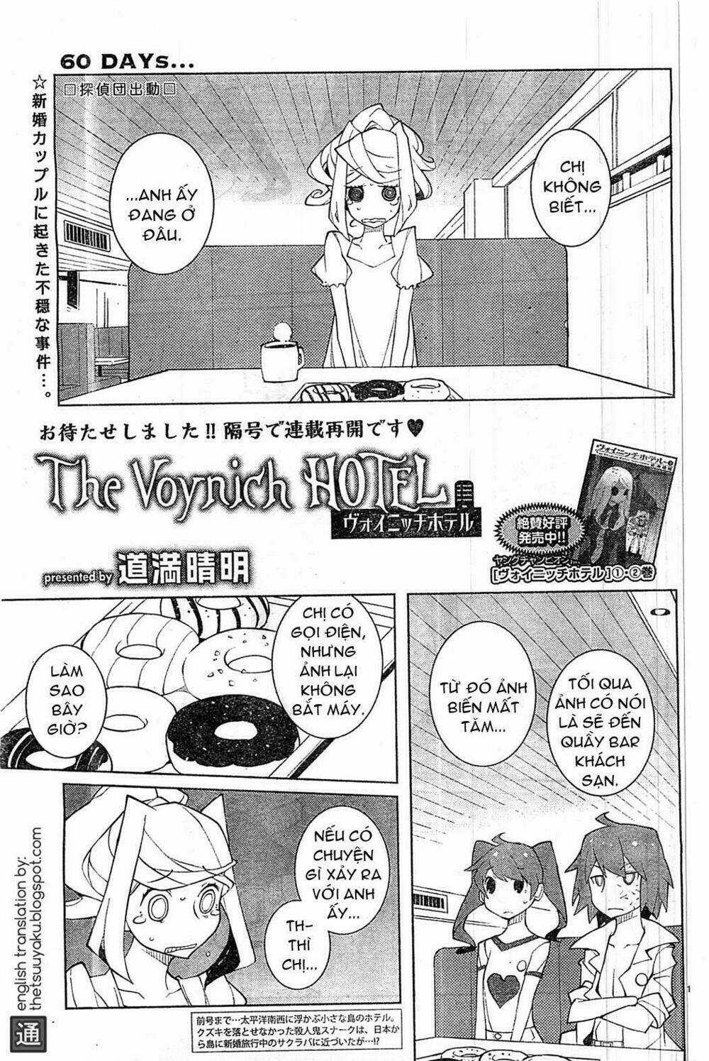 The Voynich Hotel Chapter 60 trang 0