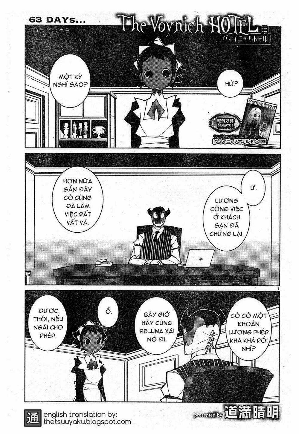 The Voynich Hotel Chapter 63 trang 0