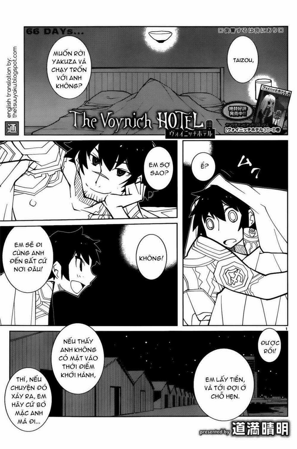 The Voynich Hotel Chapter 66 trang 0