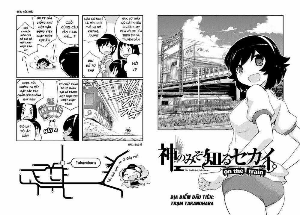 The World God Only Knows - On The Train Chapter 1 trang 0