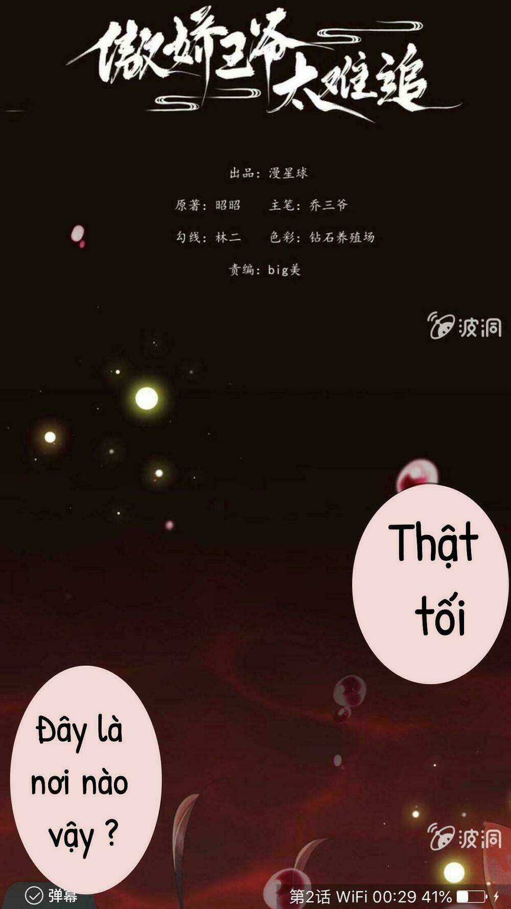 Theo Đuổi Hoàng Tử Quá Khó A~ Chapter 0 trang 0