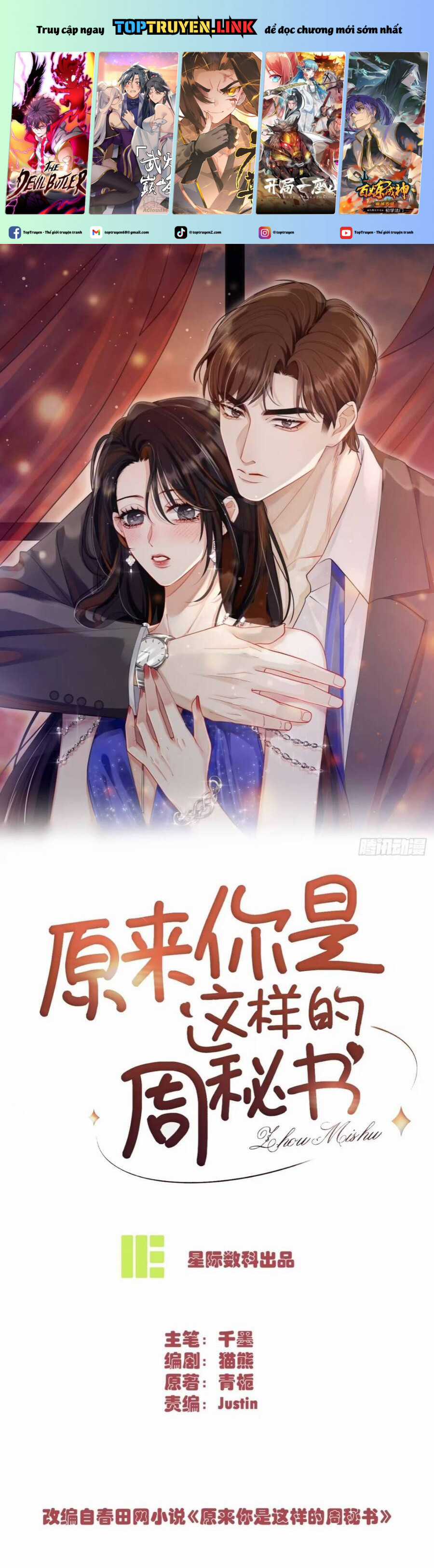 Thì Ra Thư Ký Chu Là Người Như Vậy Chapter 3 trang 1