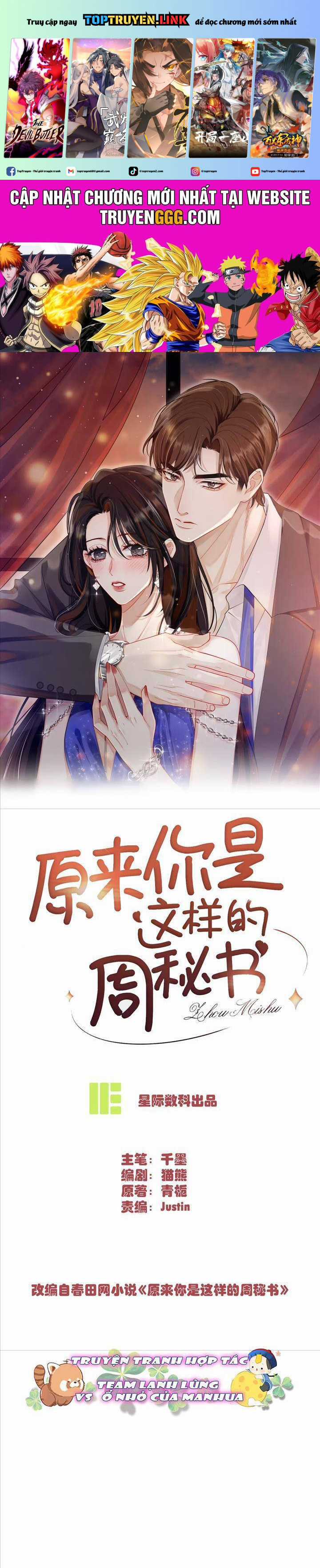 Thì Ra Thư Ký Chu Là Người Như Vậy Chapter 6 trang 1