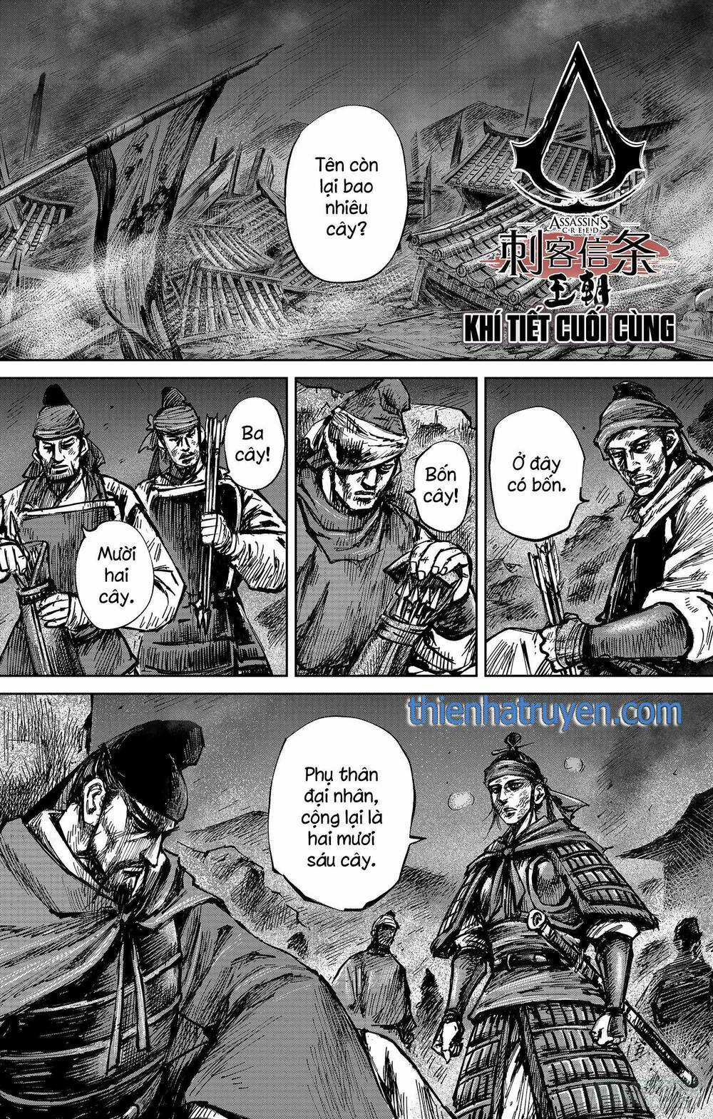 Thích Khách Tín Điều Chapter 33 trang 0