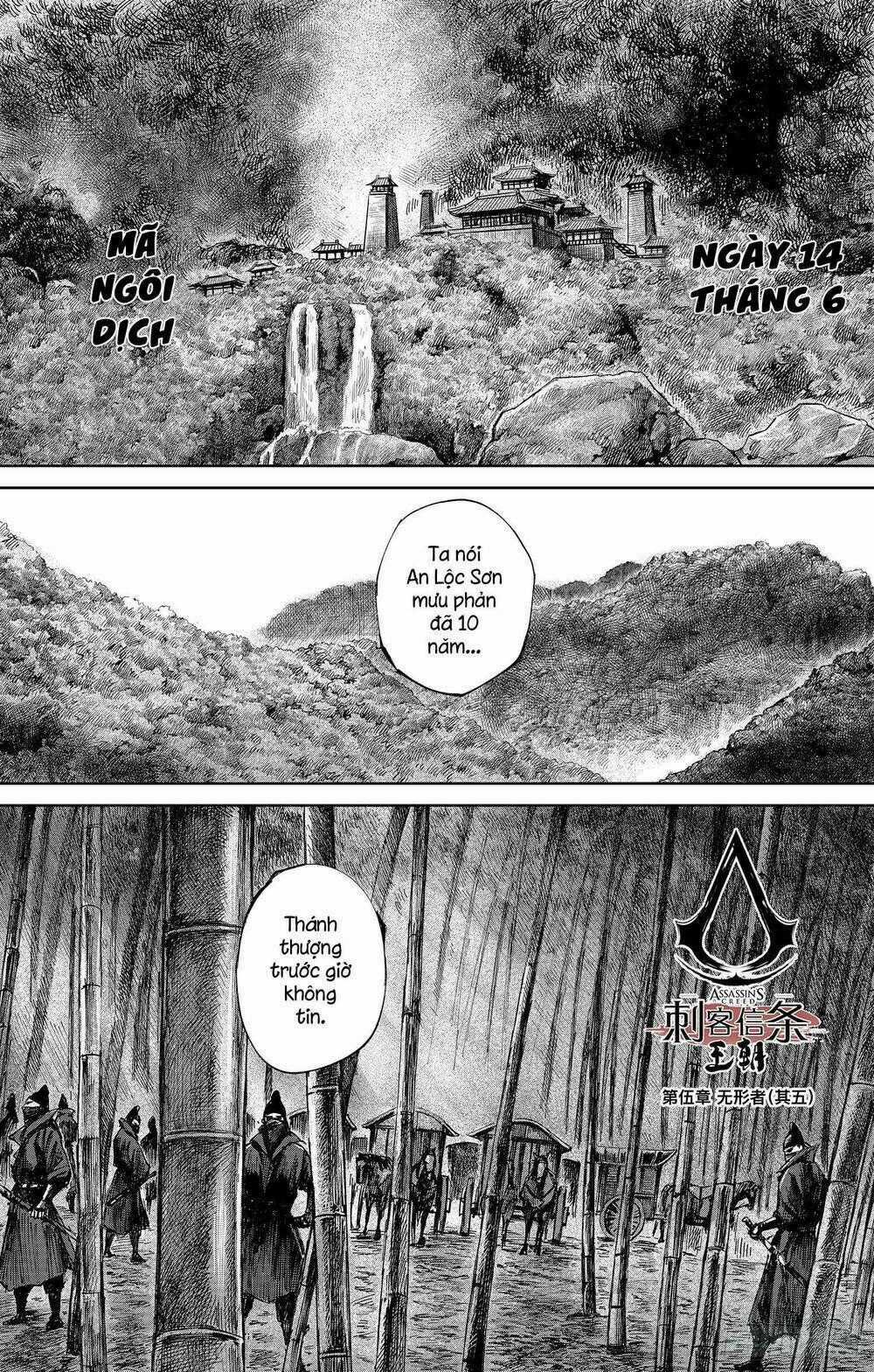 Thích Khách Tín Điều Chapter 39 trang 0