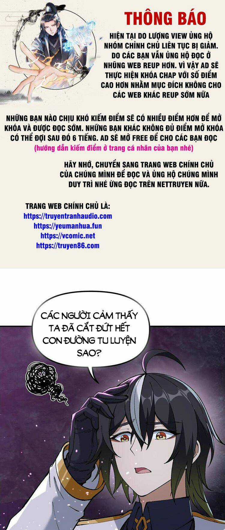 Thiên Đạo Này Cũng Không Ngốc Lắm Chapter 24.5 trang 0