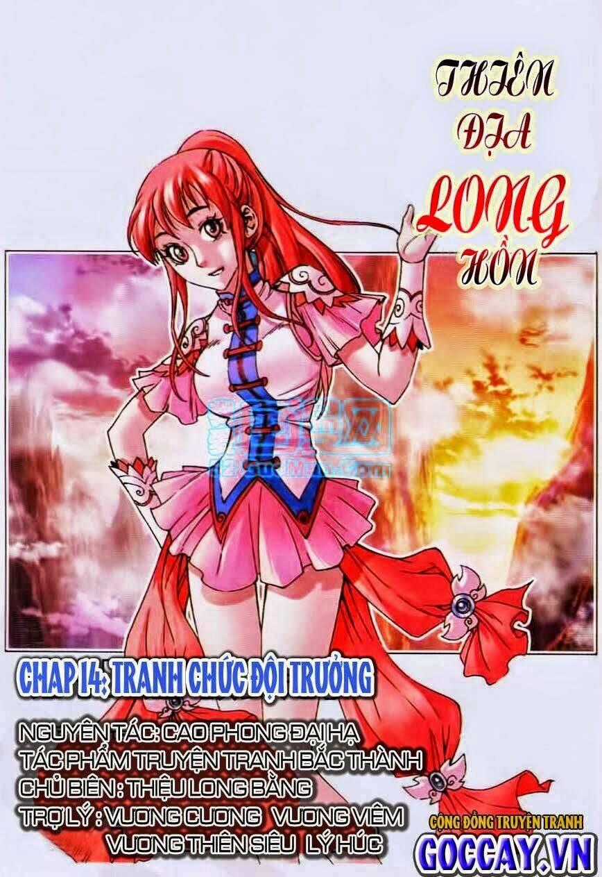 Thiên Địa Long Hồn Chapter 14 trang 0