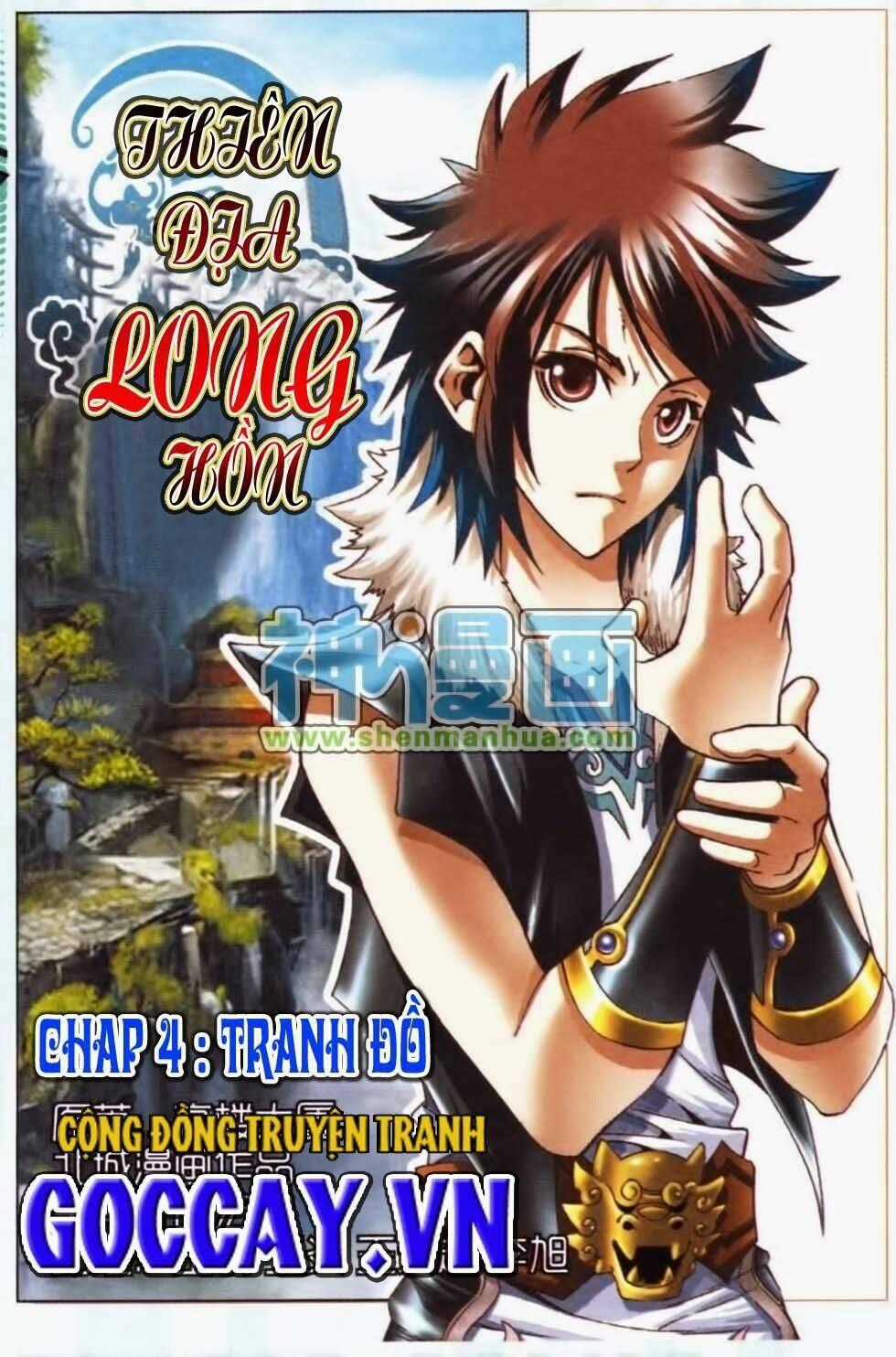 Thiên Địa Long Hồn Chapter 4 trang 0