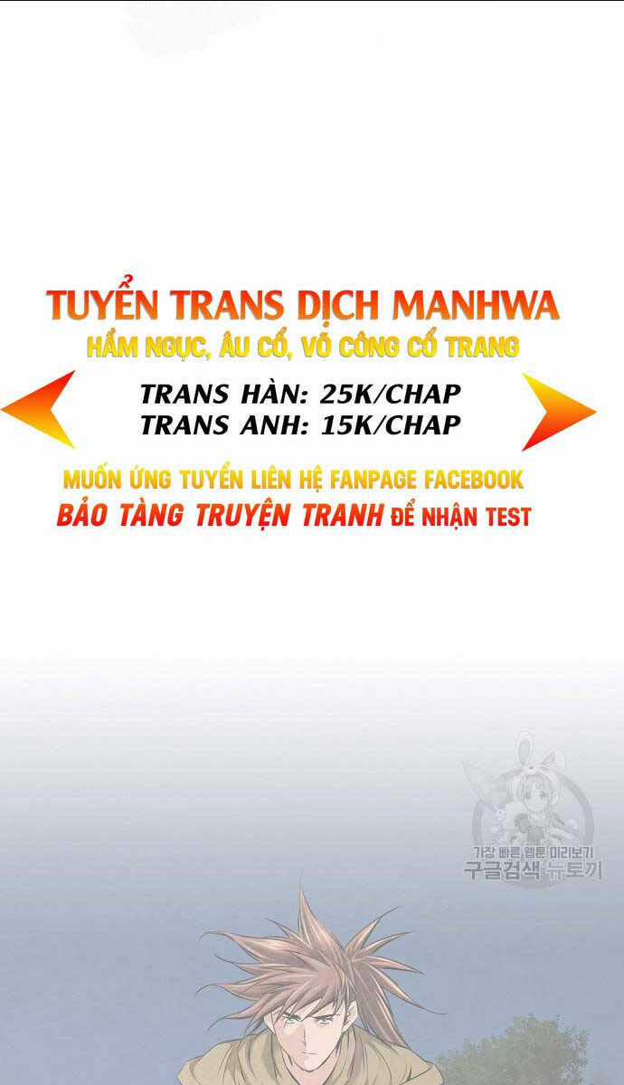 Thiên Hạ Đệ Nhất Y Lại Môn Chapter 12 trang 0