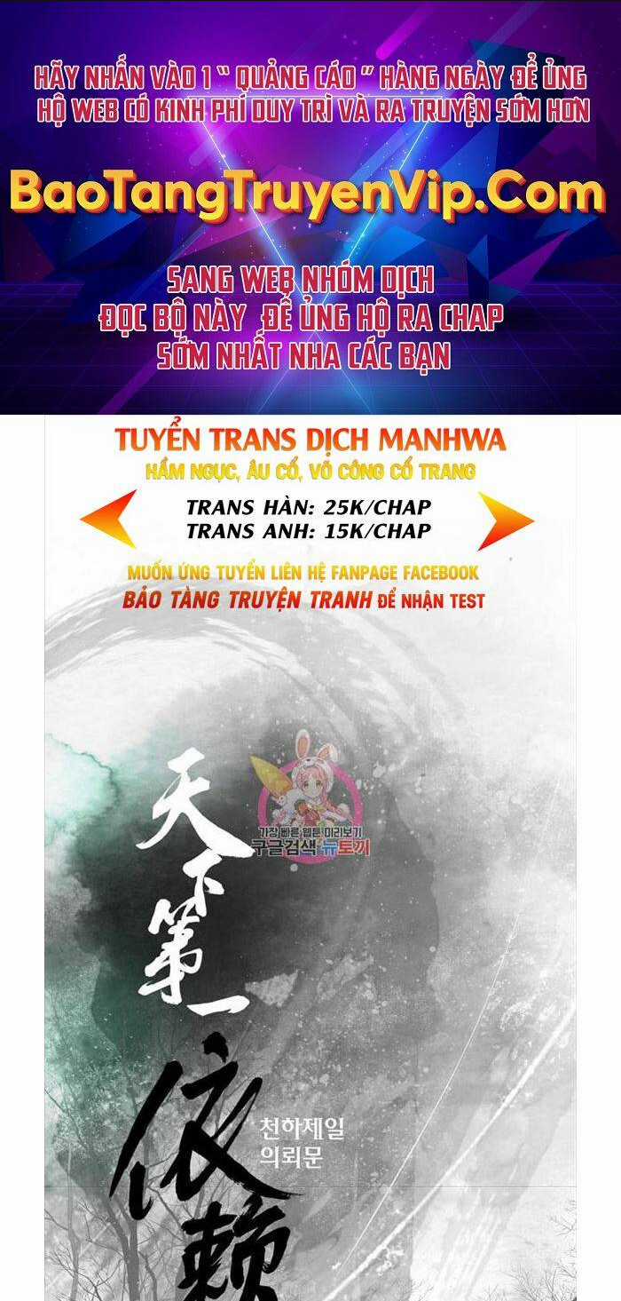 Thiên Hạ Đệ Nhất Y Lại Môn Chapter 2 trang 0