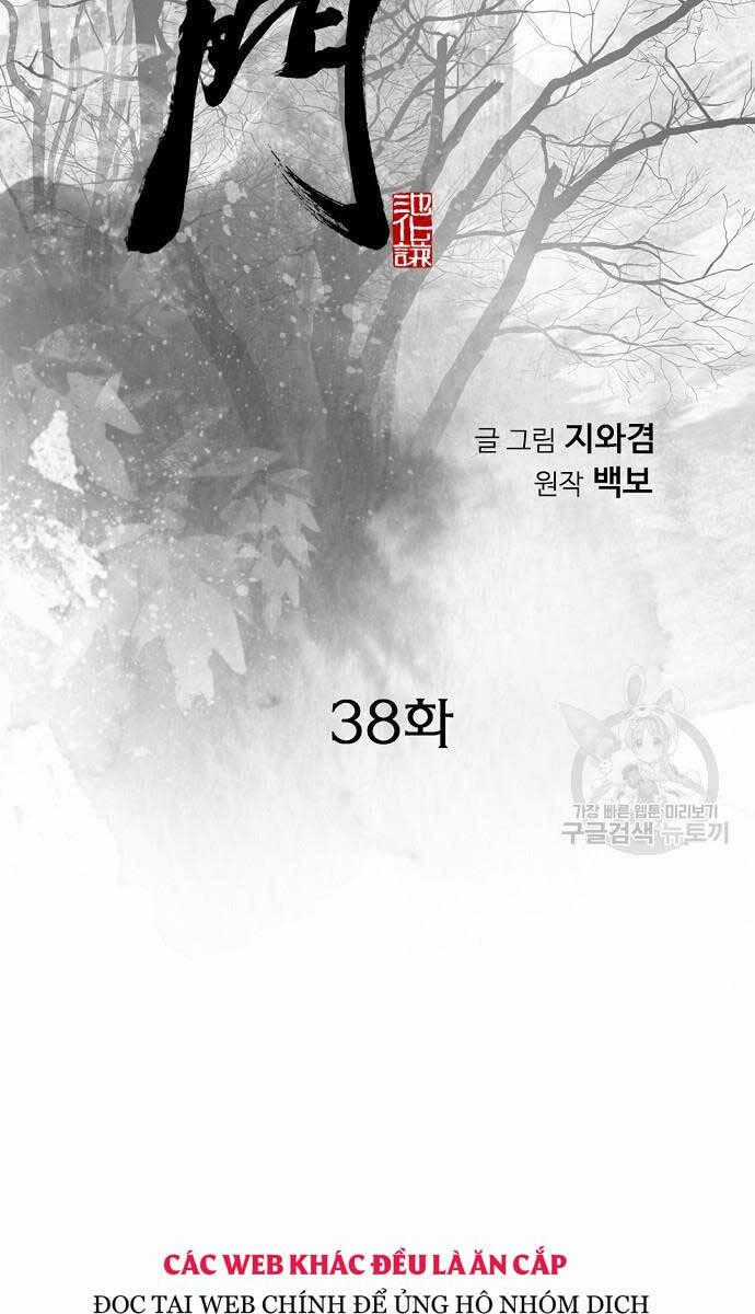 Thiên Hạ Đệ Nhất Y Lại Môn Chapter 38 trang 1