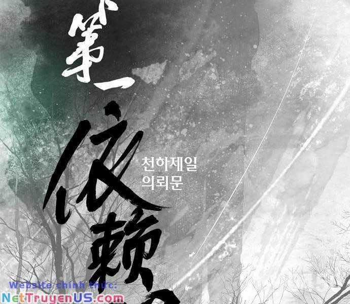 Thiên Hạ Đệ Nhất Y Lại Môn Chapter 44 trang 1