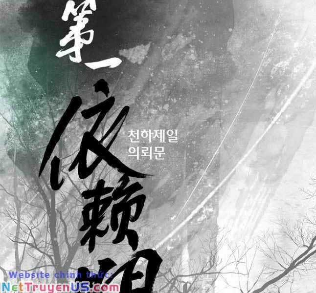 Thiên Hạ Đệ Nhất Y Lại Môn Chapter 45 trang 1