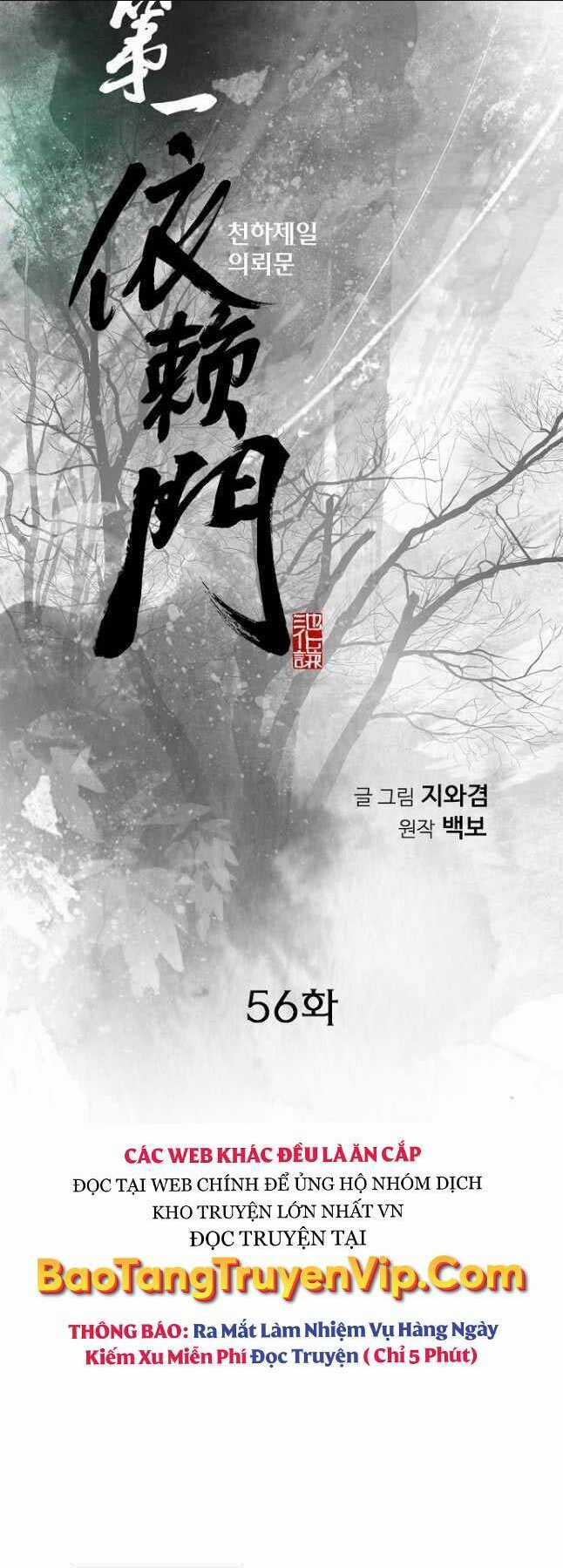 Thiên Hạ Đệ Nhất Y Lại Môn Chapter 56 trang 1