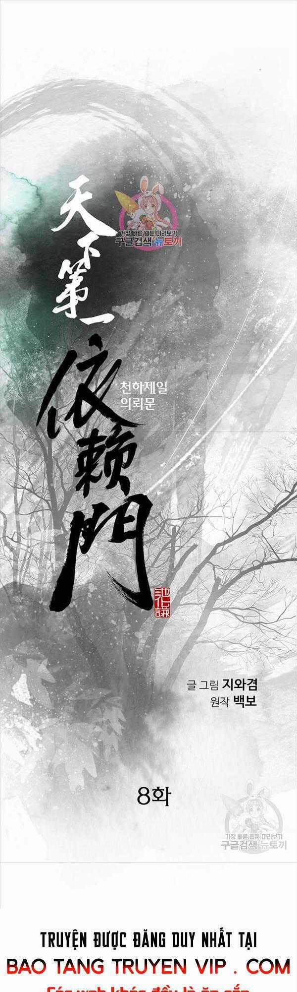 Thiên Hạ Đệ Nhất Y Lại Môn Chapter 8 trang 1