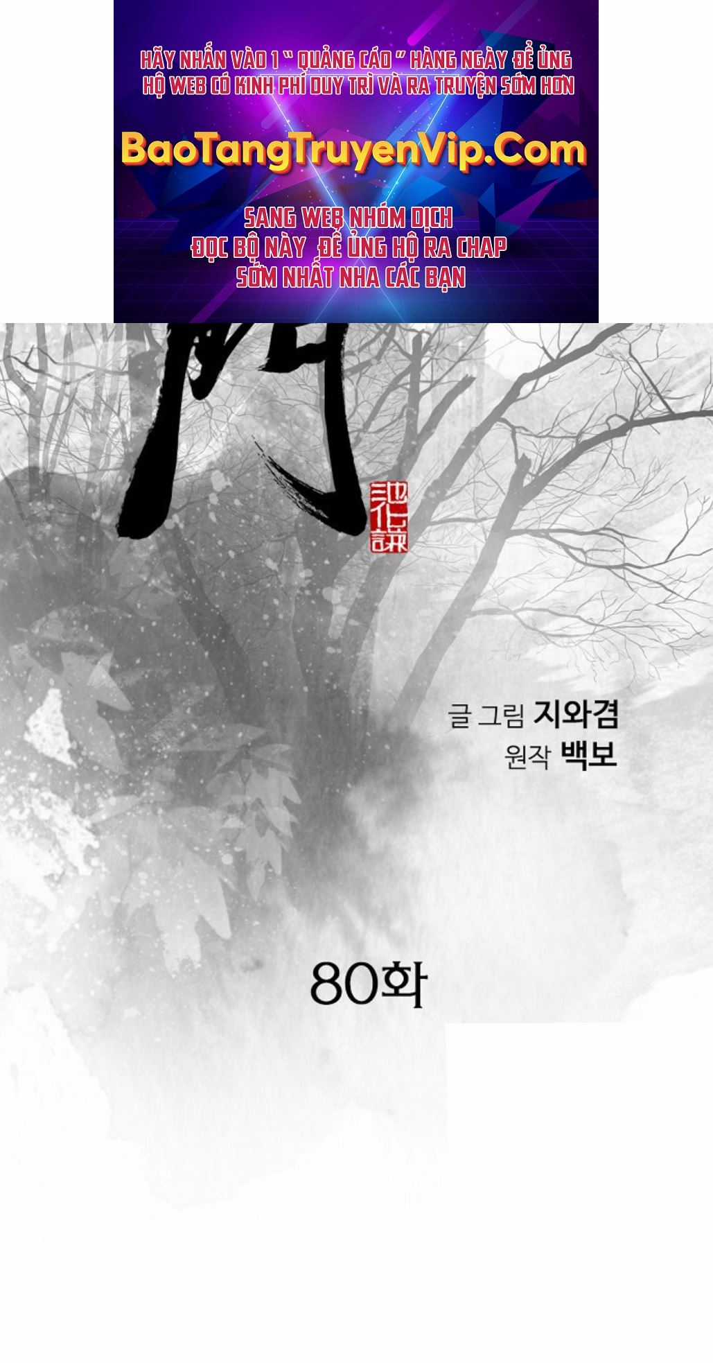 Thiên Hạ Đệ Nhất Y Lại Môn Chapter 80 trang 1