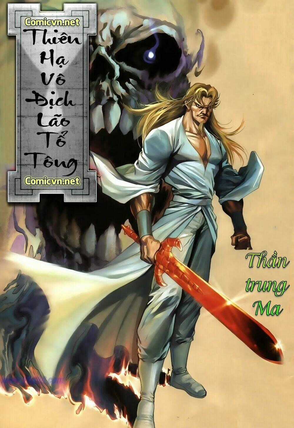 Thiên Hạ Vô Địch Lão Tổ Tông Chapter 17 trang 0