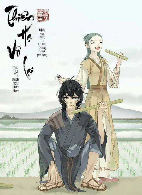 Thiên Hạ Vô Lại Chapter 41 trang 0