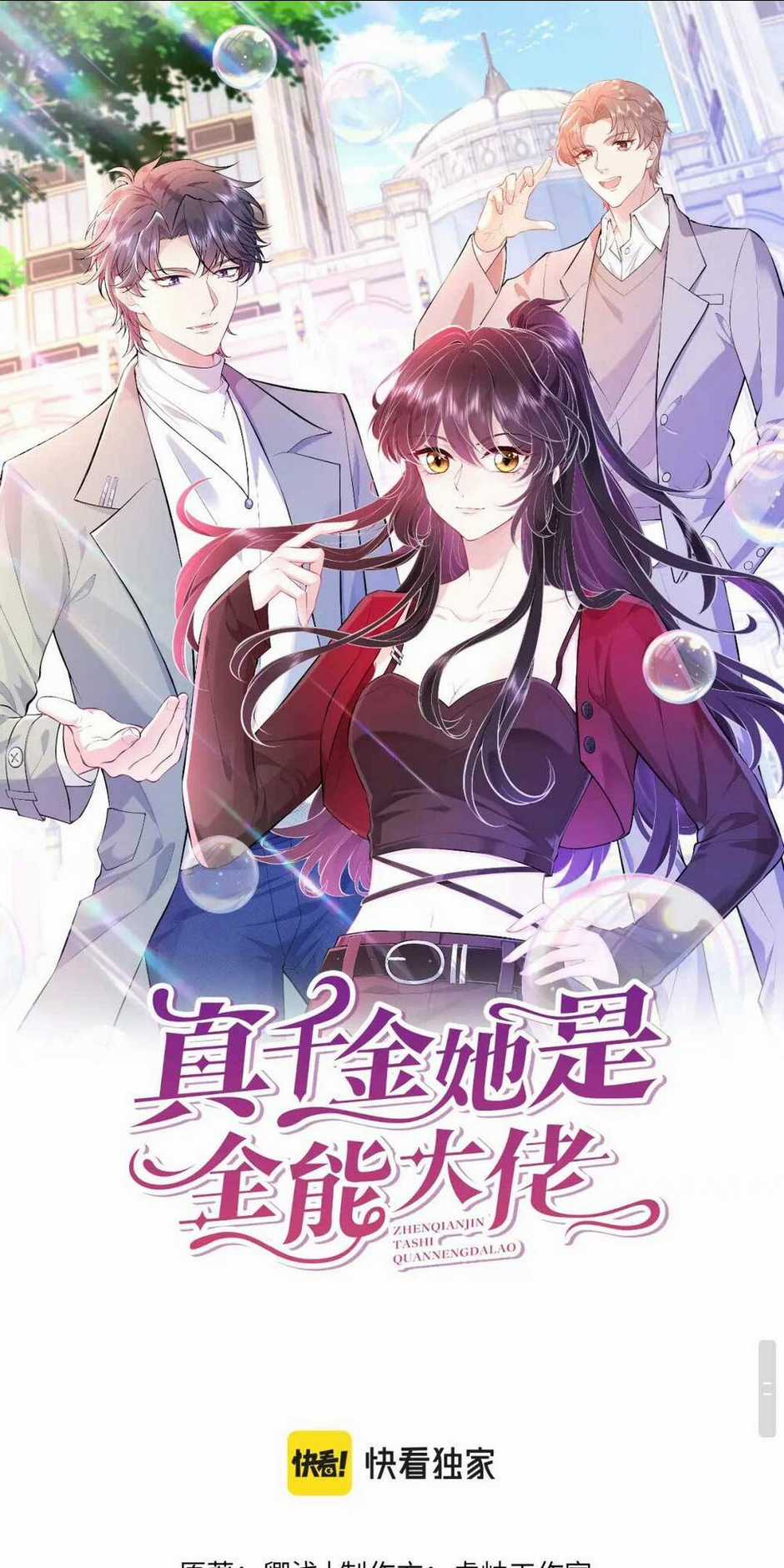 Thiên Kim Toàn Năng Đại Tài Chapter 48 trang 1