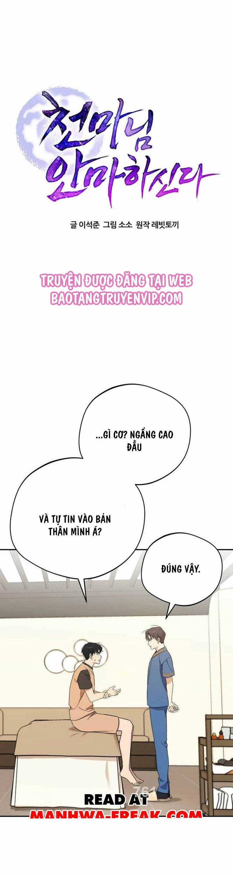 Thiên Ma Bấm Huyệt Chapter 10 trang 0