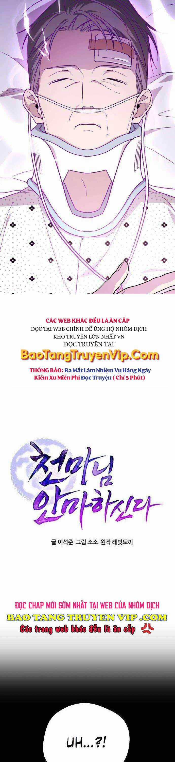 Thiên Ma Bấm Huyệt Chapter 12 trang 1