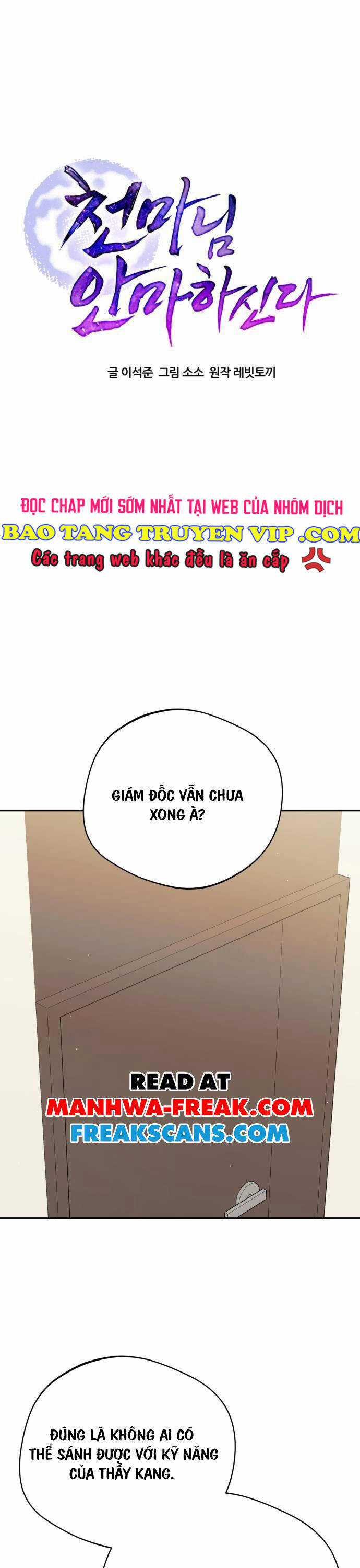 Thiên Ma Bấm Huyệt Chapter 6 trang 0