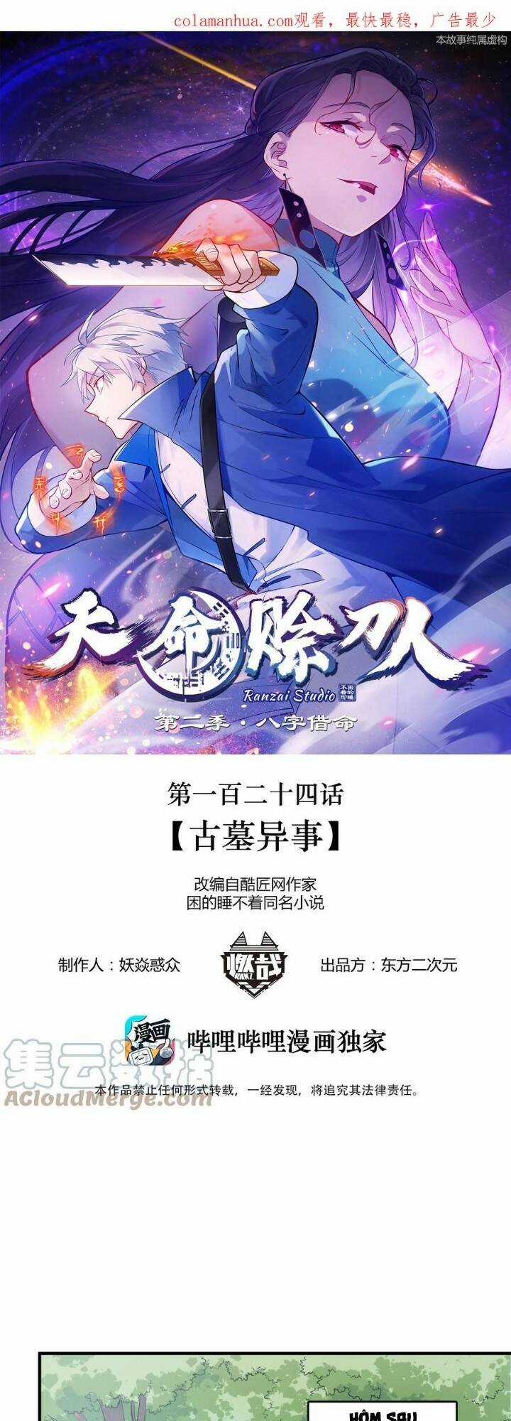 Thiên Mệnh Xa Đao Nhân Chapter 124 trang 1