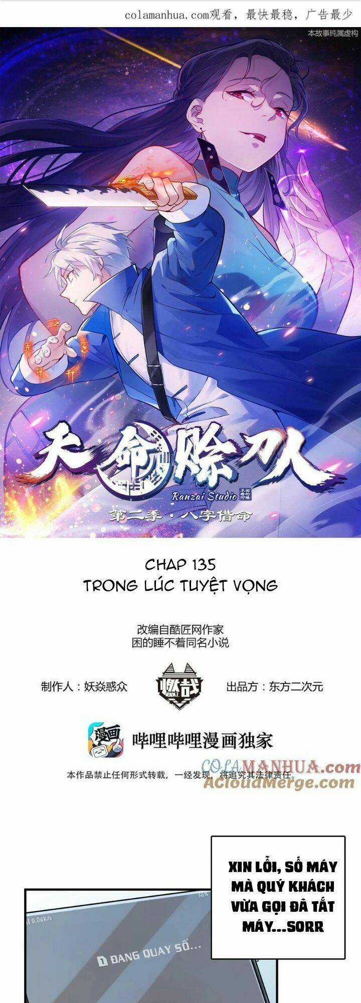 Thiên Mệnh Xa Đao Nhân Chapter 135 trang 1