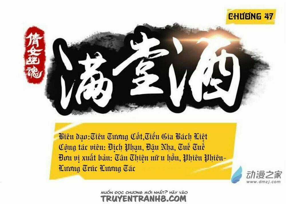 Thiện Nữ U Hồn Chapter 47 trang 1