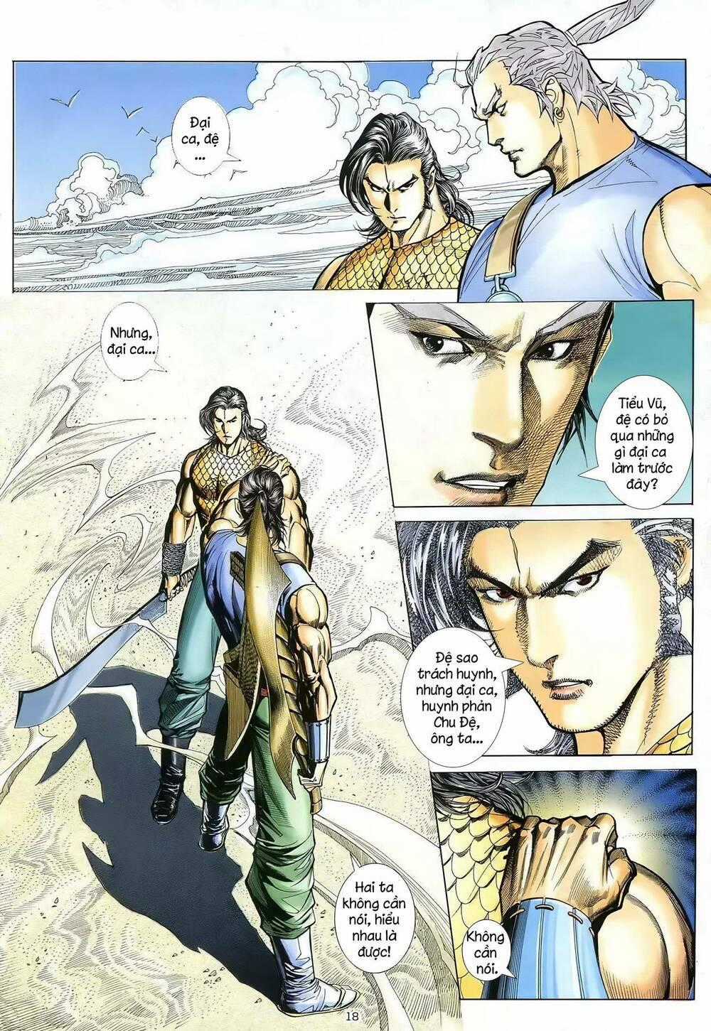 Thiên Sát Cuồng Đao Chapter 56 trang 1