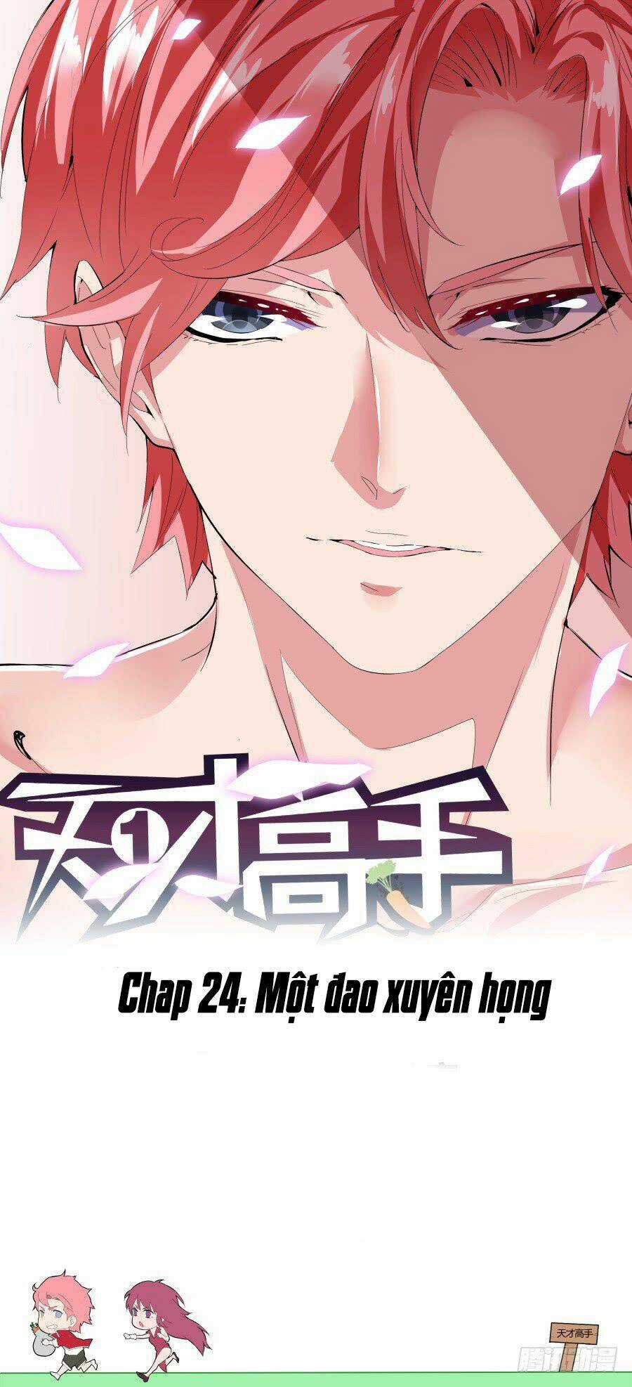 Thiên Tài Cao Thủ Chapter 24 trang 0