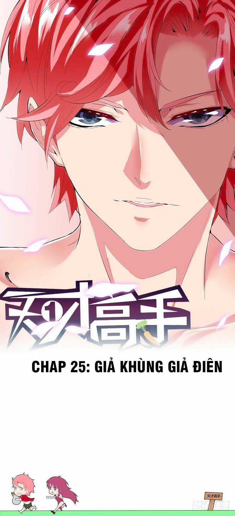 Thiên Tài Cao Thủ Chapter 25 trang 0