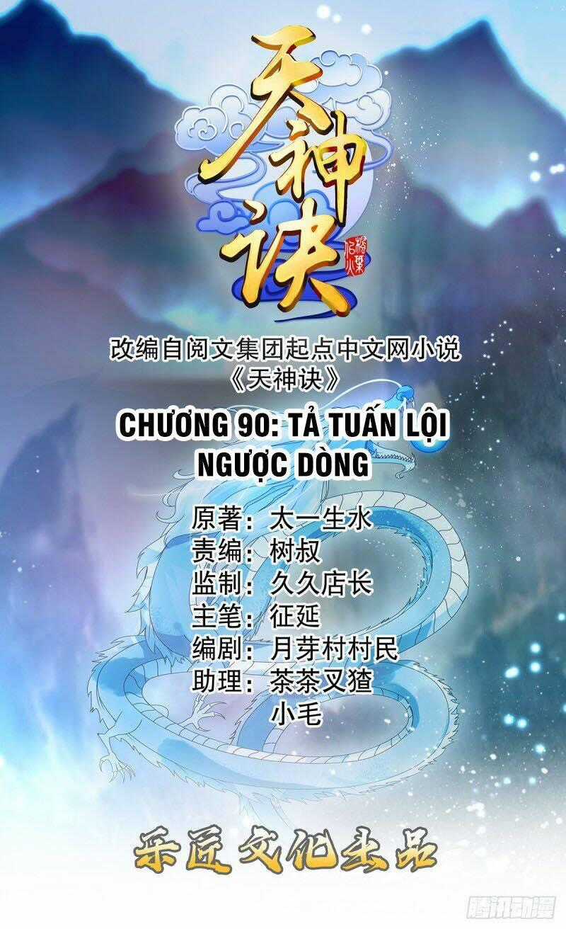 Thiên Thần Quyết Chapter 90 trang 0